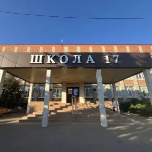 Муниципальное автономное общеобразовательное учреждение СОШ №17 им. К.В. Навальневой