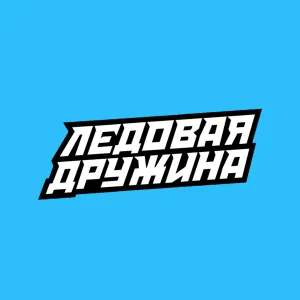 Ледовая Дружина