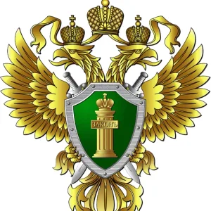Прокуратура Курганской области