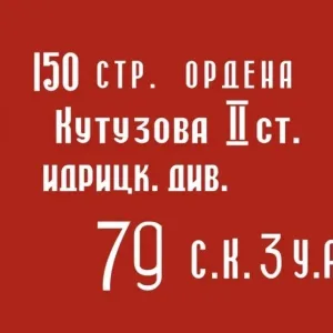 Управление образования Буйнакского района