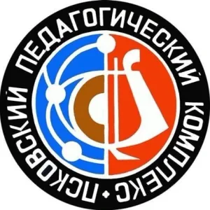 Псковский Педагогический Комплекс