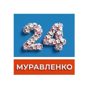 Муравленко 24