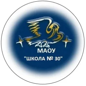 МАОУ "Школа № 30"