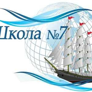 Школа № 7 г.Мариинск