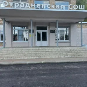 МКОУ "Отрадненская СОШ" Новоусманский район