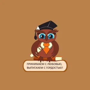 Дошкольная академия_81