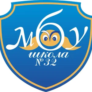 Школа №32 г.о.Тольятти