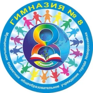МБОУ гимназия №8 им. А.Т. Орлова