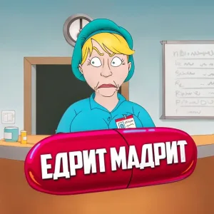 Психолог Гена