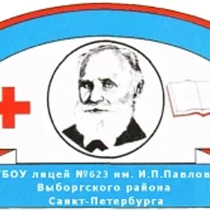 Официальный канал ГБОУ лицей №623 Выборгского района Санкт-Петербурга