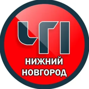 Нижний Новгород ЧП