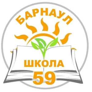 МБОУ "СОШ №59"