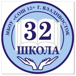 32👍 школа Владивосток Первичное отделение Движения Первых