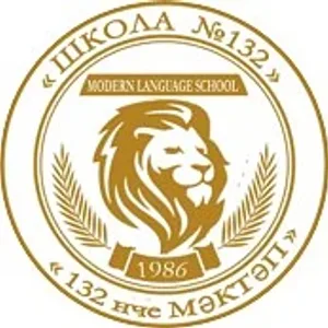 Официальный канал МБОУ "Школа №132"