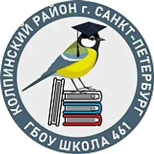 ГБОУ школа 461 Санкт-Петербурга