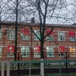 МБОУ СОШ1 г. Адыгейска