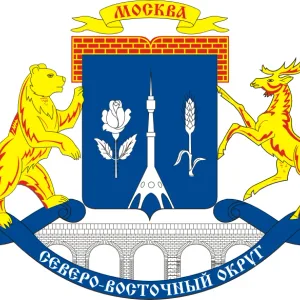 Префектура СВАО города Москвы