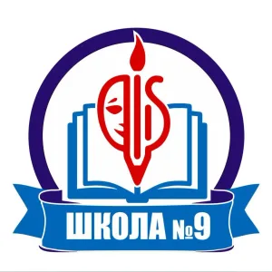 Школа №9 г. Можга