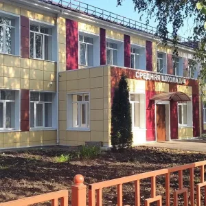 МБОУ "СОШ №4 г. Щигры Курской области"