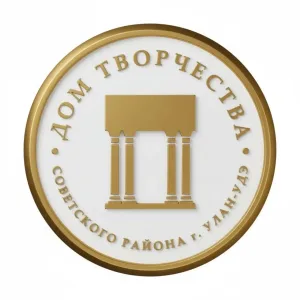 Дом творчества Советского района