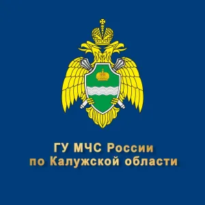 МЧС Калужской области