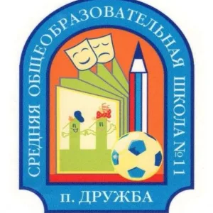 Школа №11, Раменский
