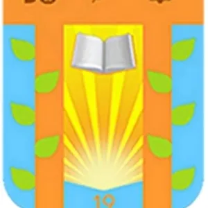 Средняя школа №19