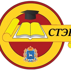 ГБПОУ "Самарский торгово-экономический колледж"