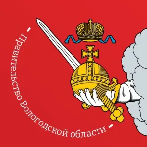 Правительство Вологодской области