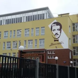 МАОУ "Гимназия №11 им. С.П. Дягилева" г. Перми