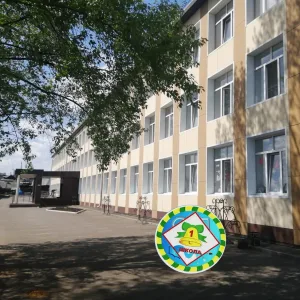 МБОУ СОШ № 1 города Тулуна