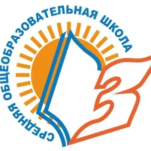 Школа №3 г. Верхняя Пышма