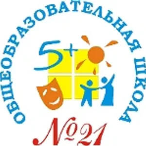 МБОУ СОШ №21 г.Шахты