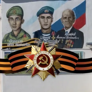 МБОУ СОШ 7 им.П.Д.Стерняевой