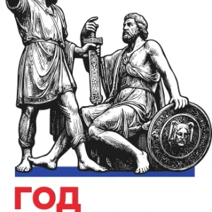 МБУ "Школа № 11"