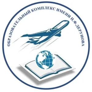 Официальный канал_МОУ СОШ ОК имени П.Ф.Дерунова Рыбинск