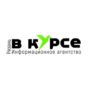 Рязань в курсе