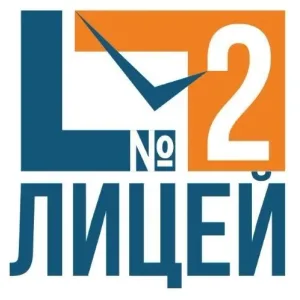 Лицей № 2 г. Чистополь