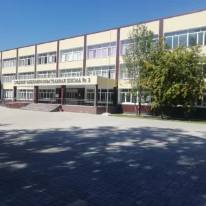 МБОУ СОШ №3 г.Заринска