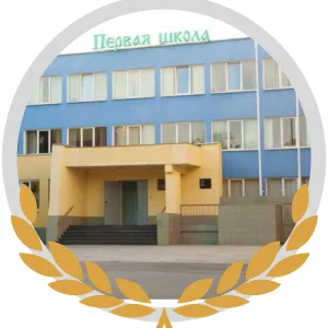 "Первая школа имени М.А. Пронина", Одинцовский г.о