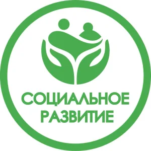 Социальное развитие Кировской области