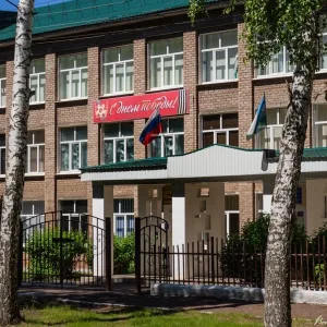 МБОУ СОШ 3 г.Ишимбай