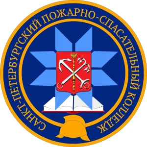 Санкт-Петербургский Пожарно-спасательный колледж