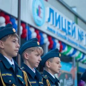 Официальный канал МАОУ «Лицей № 1 им. Куликова В.И.» г. Стерлитамак РБ
