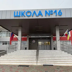 МБОУ КУЛЕШОВСКАЯ СОШ №16