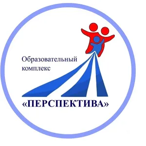 МОУ СОШ "Образовательный комплекс "Перспектива"