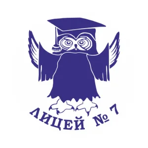 Лицей №7 г. Томска