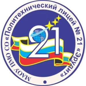 Политехнический лицей №21 "Эрудит"