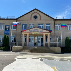 МКОУ "Петраковская СОШ"