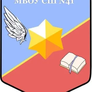 Общешкольный чат МБОУ СШ №41 Тверская Область, ОО